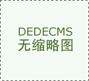 <b>广州市裕轻推出智能纸包机专利提拔包拆手艺新</b>