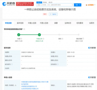 <b>抢票软件实的抢票更快 小心消息泄露</b>