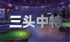 <b>1至49数字查询表</b>