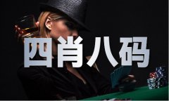 2022年195期平民图