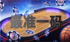 2020年正版材料大全完整版免费下载